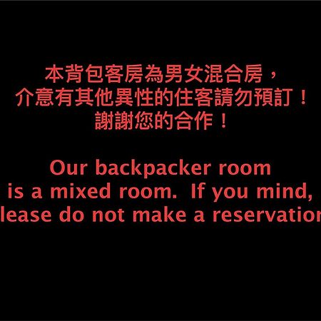 Taichung Muyi Ju Apartment Bagian luar foto